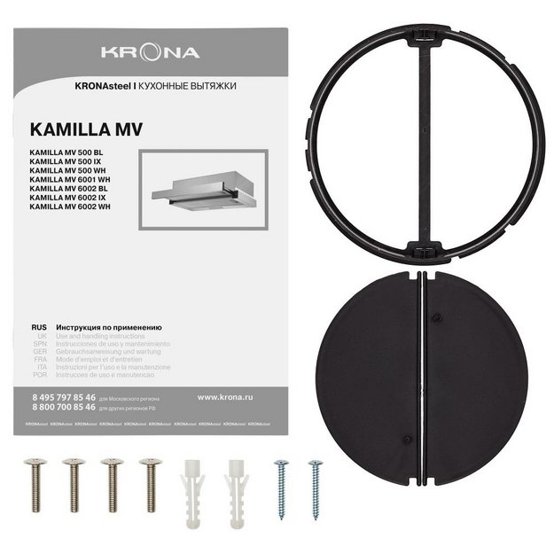 Встраиваемая вытяжка KRONA KAMILLA MV 500 IX (preview 13)