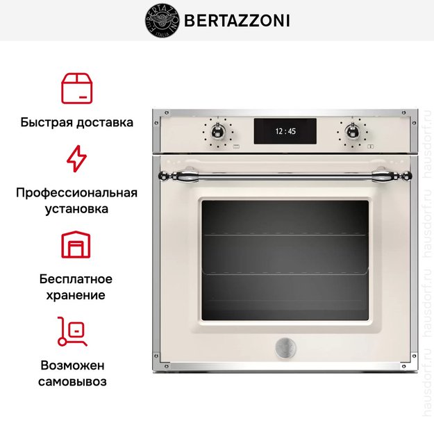 Духовой шкаф с функцией пара Bertazzoni F6011HERVPTAX (preview 8)