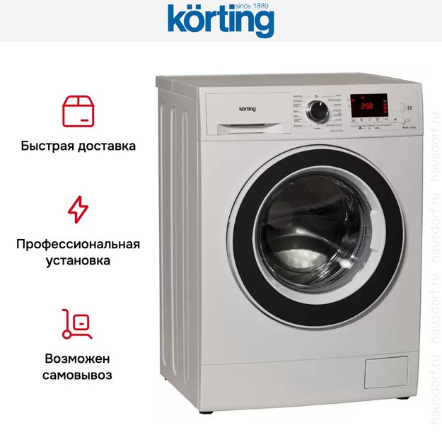 Узкая стиральная машина Korting KWM 42D1460 (фото 7) Узкая стиральная машина Korting KWM 42D1460 (preview 7)