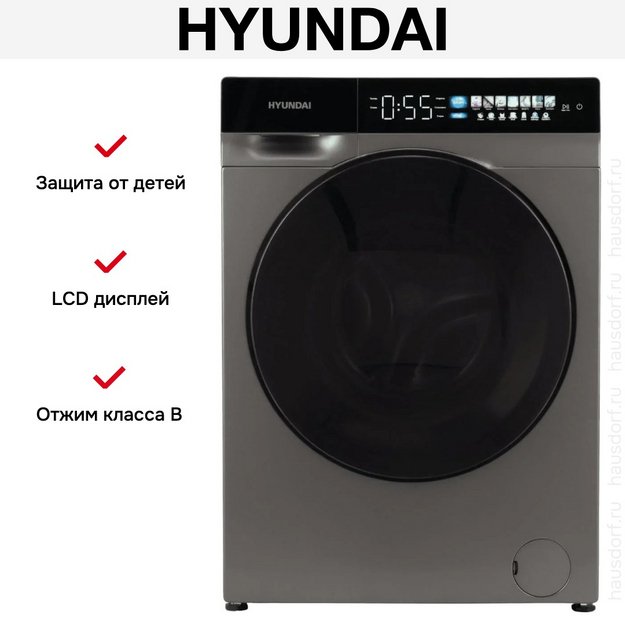Стиральная машина Hyundai WFE9230 темно-серый (preview 7)