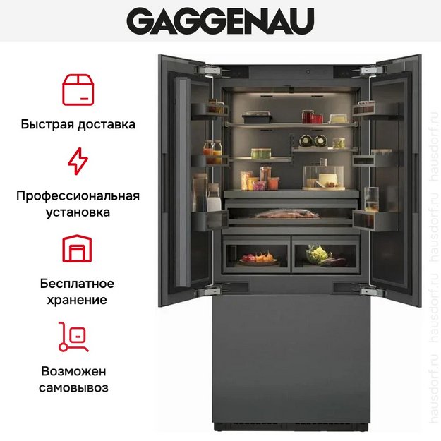 Встраиваемый холодильник Gaggenau RVY497190 (preview 16)