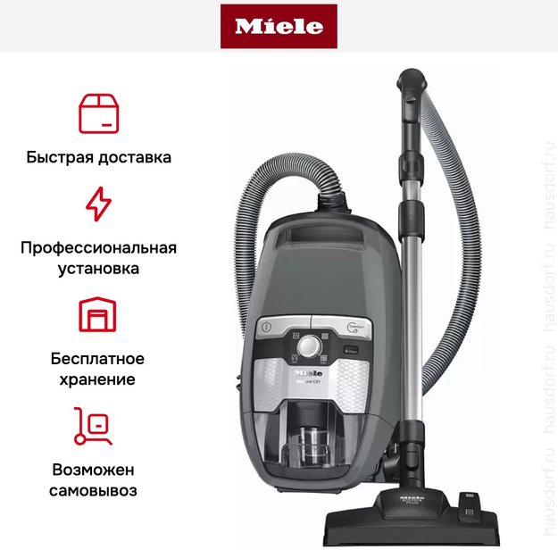 Пылесос Miele SKRF5 Blizzard CX1 PowerLine Graphite grey (фото 7) Пылесос Miele SKRF5 Blizzard CX1 PowerLine Graphite grey (preview 7)