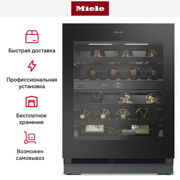 Встраиваемый винный шкаф Miele KWTUS 7096 E (preview 8)
