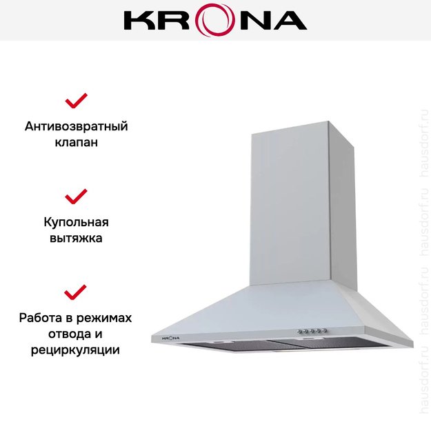 Вытяжка KRONA CORNELIA 600 white PB (preview 2)
