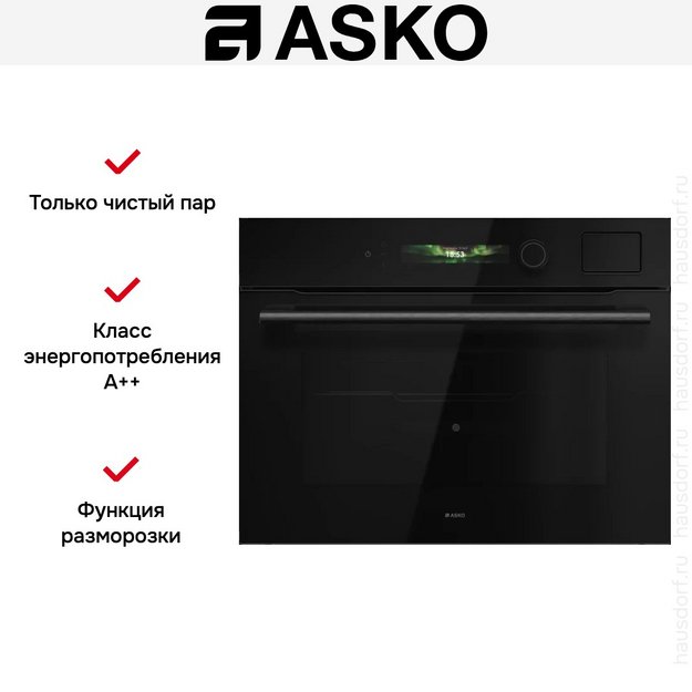 Компактный духовой шкаф Asko OCS54BGH (preview 5)