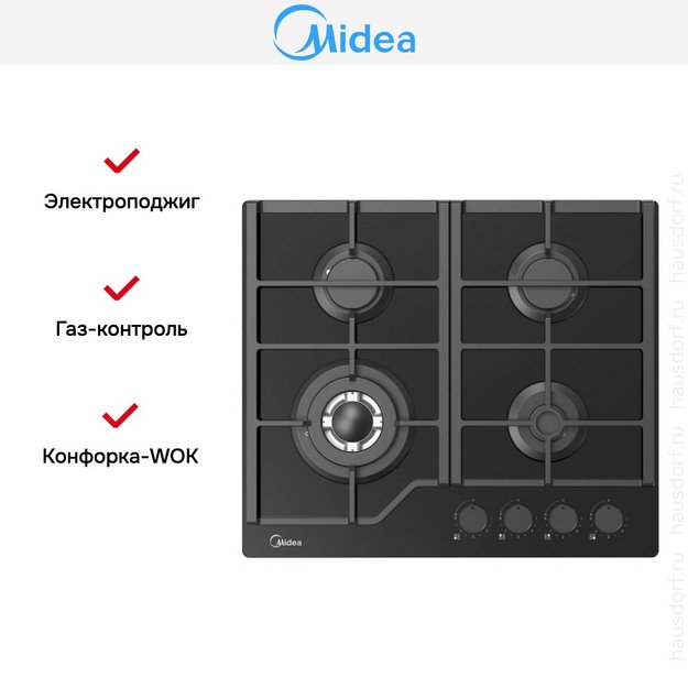 Варочная панель Midea MG693TGB (preview 6)