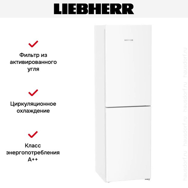Холодильник Liebherr CNd 5704 Pure NoFrost (preview 13)