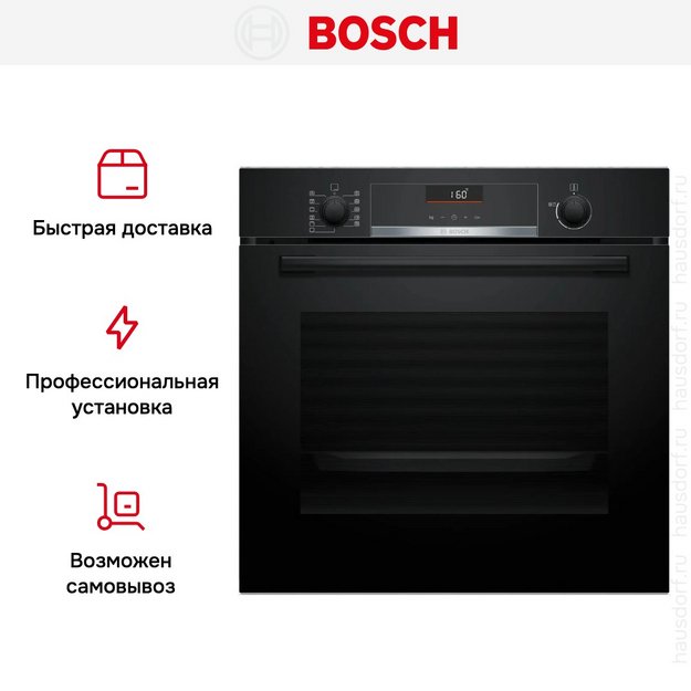 Духовой шкаф Bosch HBG536EB4 (preview 9)