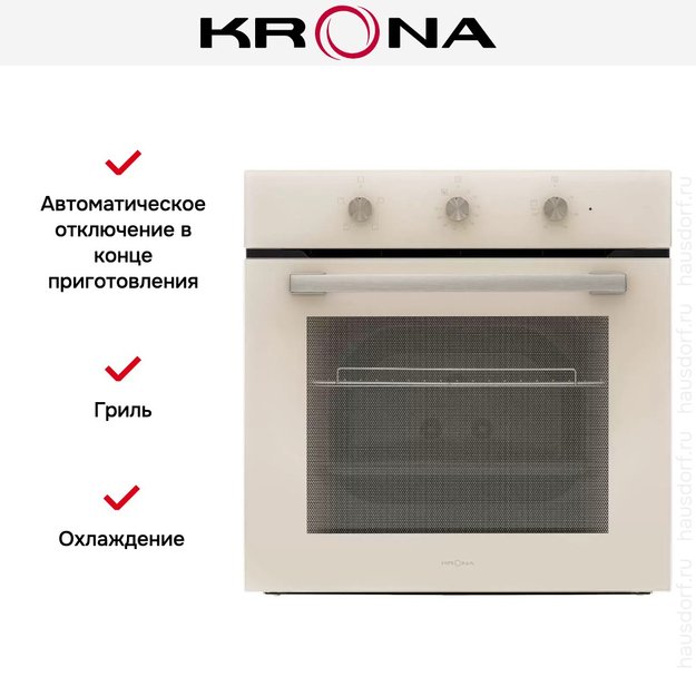 Электрический духовой шкаф KRONA SERA 60 IV (фото 12) Электрический духовой шкаф KRONA SERA 60 IV (preview 12)