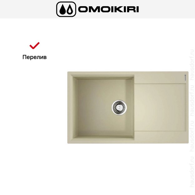 Мойка Omoikiri Daisen-86-BE (preview 6)