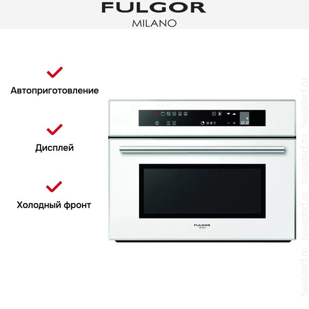 Встраиваемый комбинированный паровой шкаф Fulgor Milano LCSO 4511 TC WH (preview 6)
