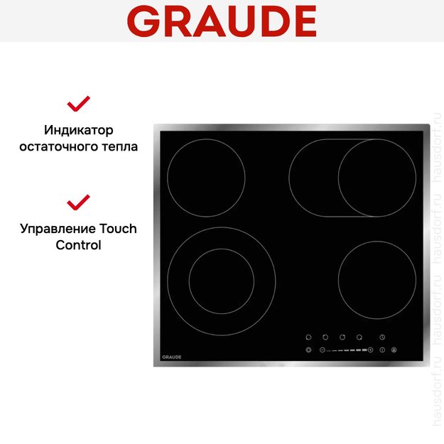Варочная панель Graude EK 60.2 E (preview 3)