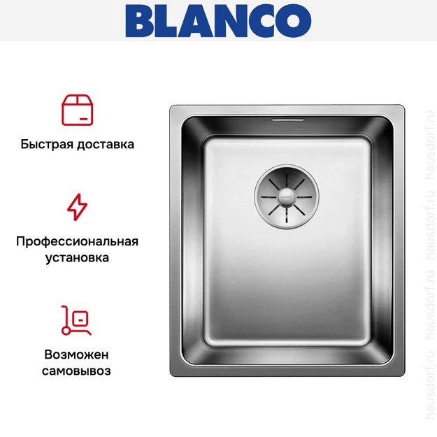 Мойка Blanco Andano 340-U нержавеющая сталь (preview 6)