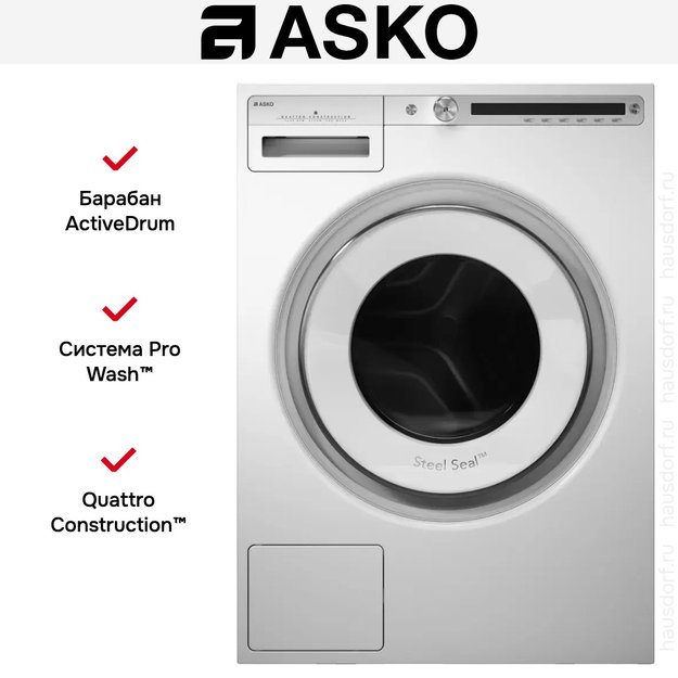 Стиральная машина Asko W4096P.W/3 (фото 16) Стиральная машина Asko W4096P.W/3 (preview 16)