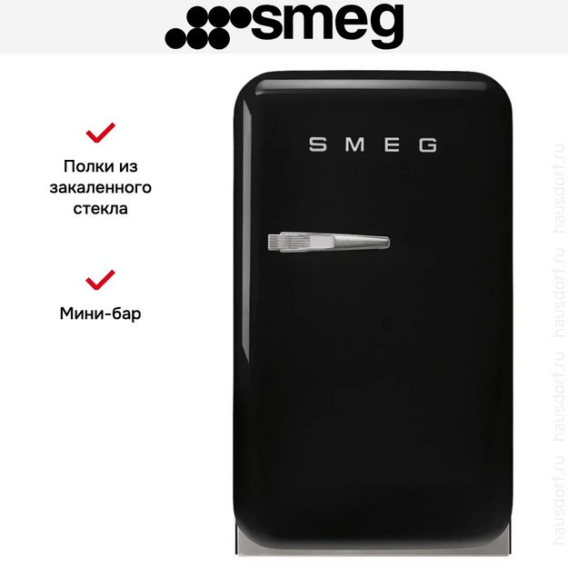 Минибар Smeg FAB5RBL6 (preview 3)