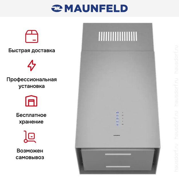 Вытяжка Maunfeld Bath Plus 402IL нержавеющая сталь (фото 14) Вытяжка Maunfeld Bath Plus 402IL нержавеющая сталь (preview 14)