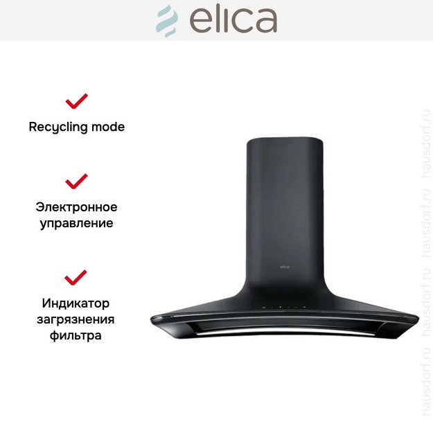 Вытяжка настенная Elica SWEET MOON BLACK/A/85 + CAM (preview 6)