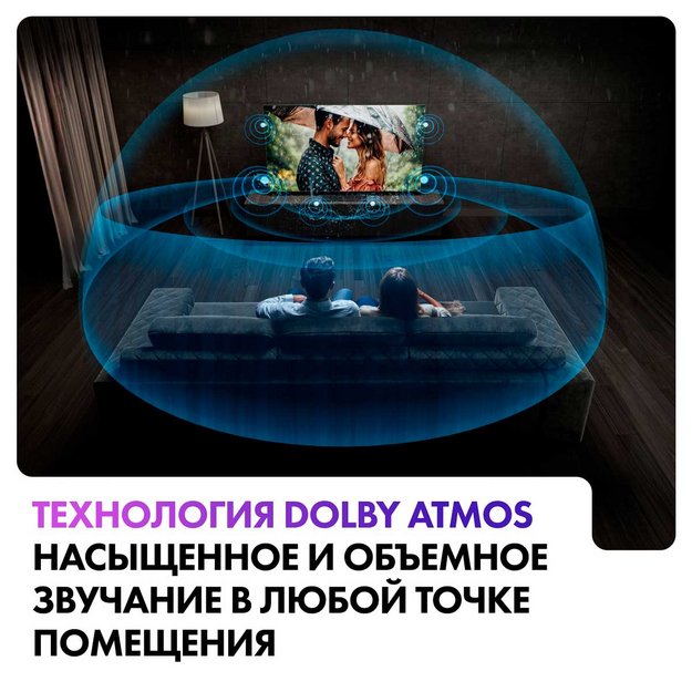 Телевизор Haier 55 OLED S9 PRO (фото 5) Телевизор Haier 55 OLED S9 PRO (preview 5)