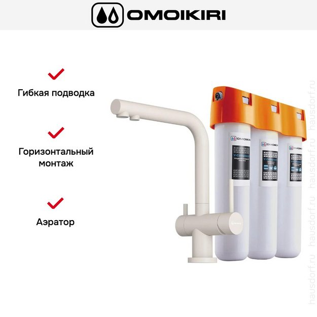 Комплект смесителя Omoikiri NAGANO PA-P + PURE DROP LITE (preview 2)