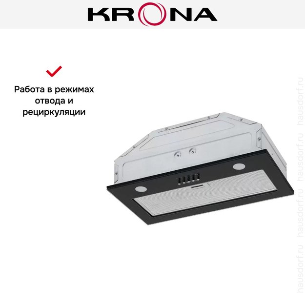 Встраиваемая вытяжка Krona KATE 600 GLASS BLACK PB (preview 9)