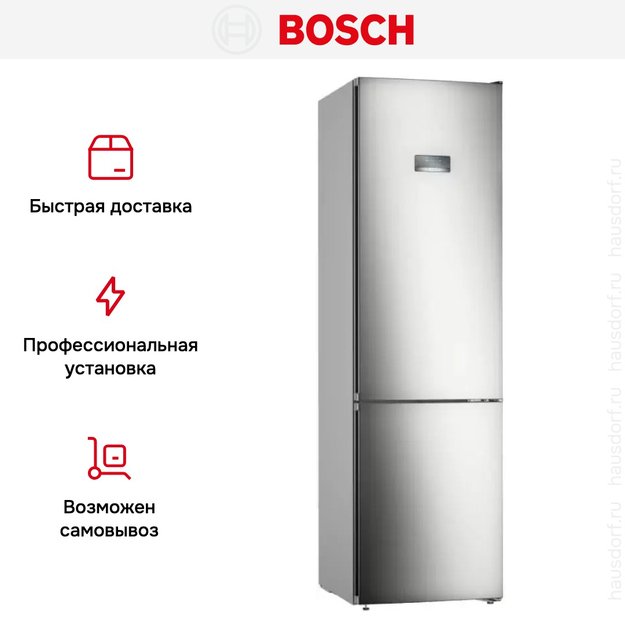 Холодильник с нижней морозильной камерой BOSCH KGN39VI25R (preview 11)