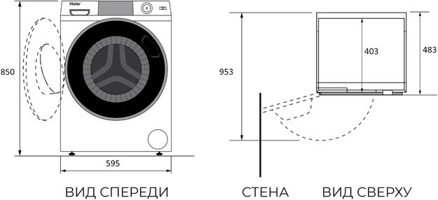 Стиральная машина Haier HW80-BP14979E (preview 9)