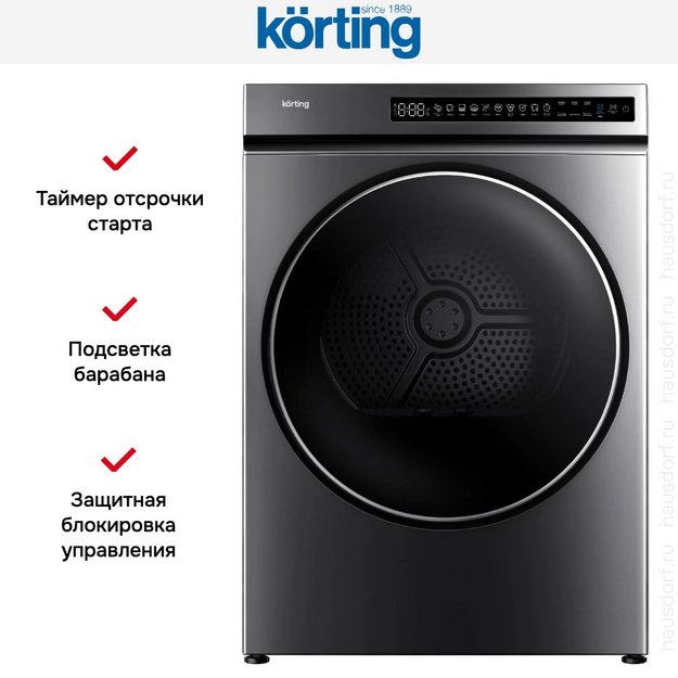 Сушильная машина Korting KD 60IHP83 GR (preview 7)