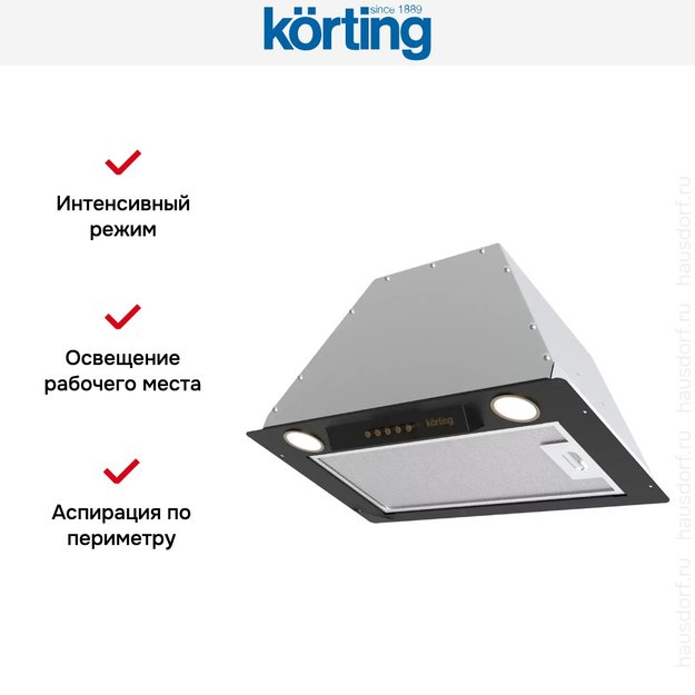 Полновстраиваемая вытяжка Korting KHI 6631 RN (preview 7)
