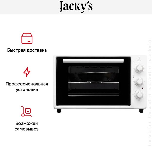 Мини-печь Jacky`s JO EW37M (фото 15) Мини-печь Jacky`s JO EW37M (preview 15)