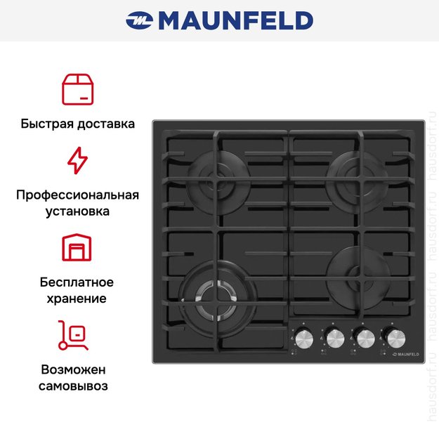 Газовая варочная панель MAUNFELD EGHG.64.63CB/G (preview 25)