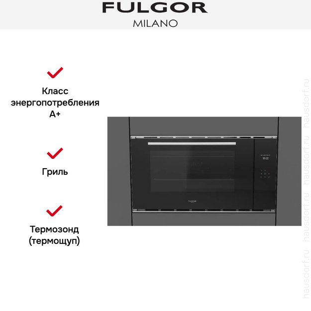 Духовой шкаф Fulgor Milano FCO 9013 TM BK (preview 8)