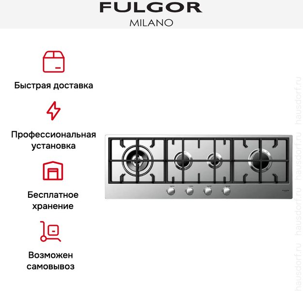 Варочная панель Fulgor Milano CPH 1124 G WK X (preview 6)