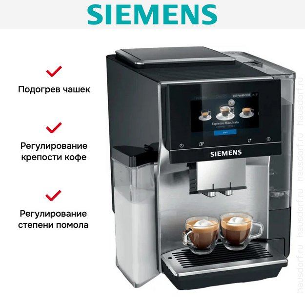 Кофемашина Siemens TQ713D03 (preview 13)