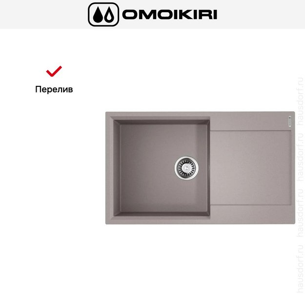 Мойка Omoikiri Daisen-86-GR (preview 6)