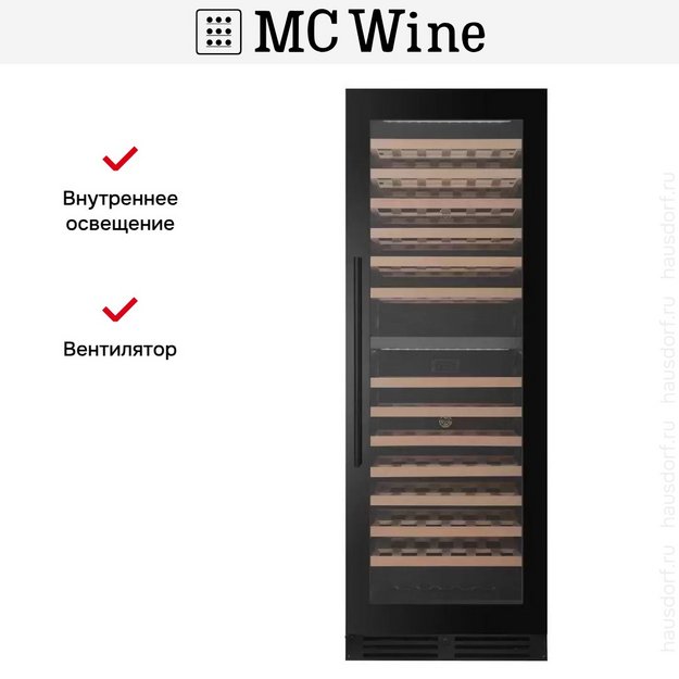 Винный шкаф MC Wine W180DB (preview 8)