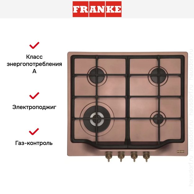 Независимая варочная панель Franke FHTL 604 3G TC CO C (preview 2)