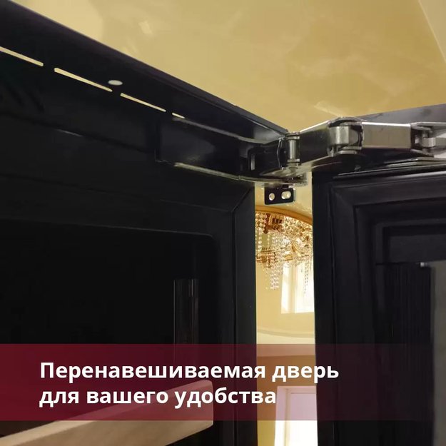 Винный шкаф Dunavox DAVG-114.288DSS.TO (preview 7)