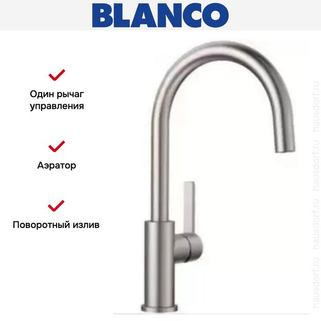 Смеситель Blanco CANDOR полированная нержавеющая сталь (preview 6)