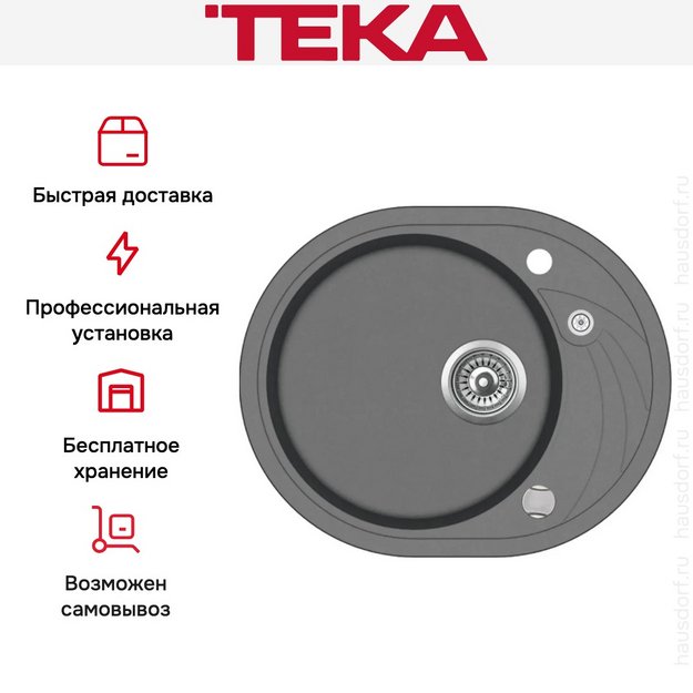 Мойка Teka Clave 45 S-TQ Q ALUGRAUMETALLIC (preview 6)