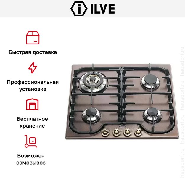 Варочная панель Ilve H60CNV окрашен под медь (preview 4)