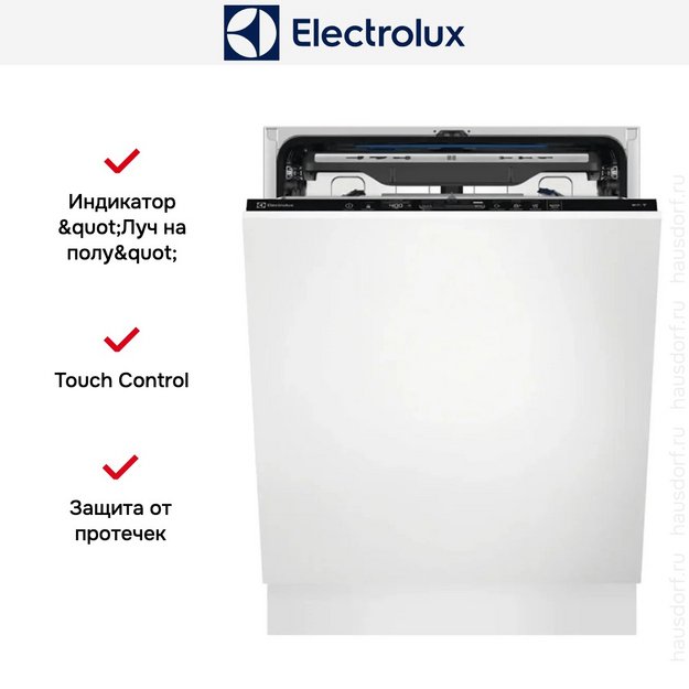 Встраиваемая посудомоечная машина Electrolux EEG68520W (preview 8)