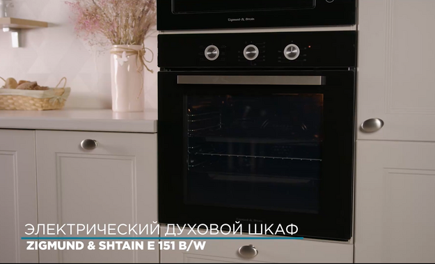 Духовой шкаф Zigmund Shtain EN 110.622 X (video 2)