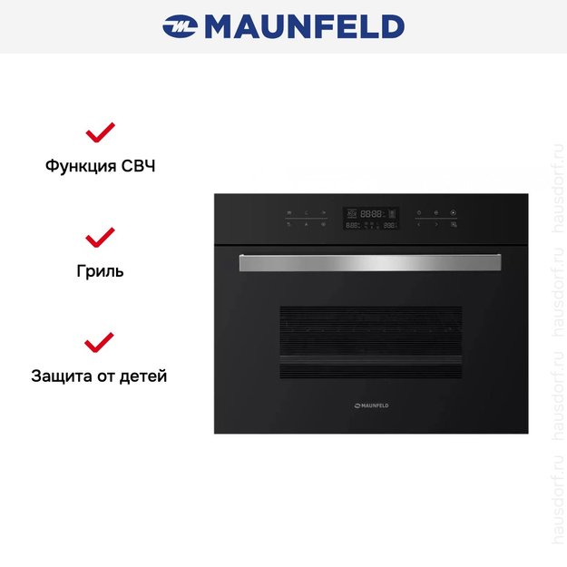 Шкаф духовой электрический с функцией СВЧ MAUNFELD MCMO.44.9GB (preview 24)