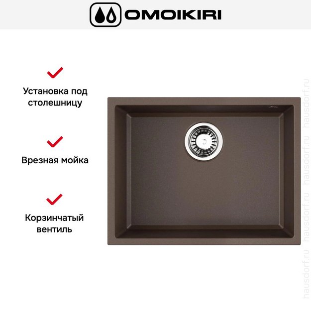 Мойка Omoikiri TEDORI 54-U ES (preview 6)