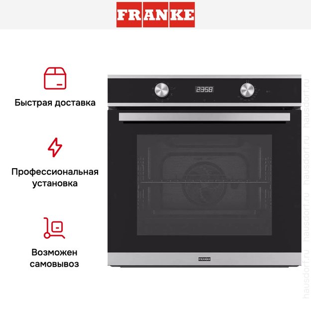 Духовой шкаф Franke FSM 86 H XS (preview 5)