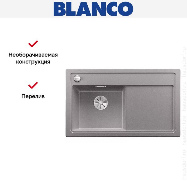 Мойка Blanco ZENAR 45S чаша слева клапан-автомат InFino алюметаллик (preview 3)