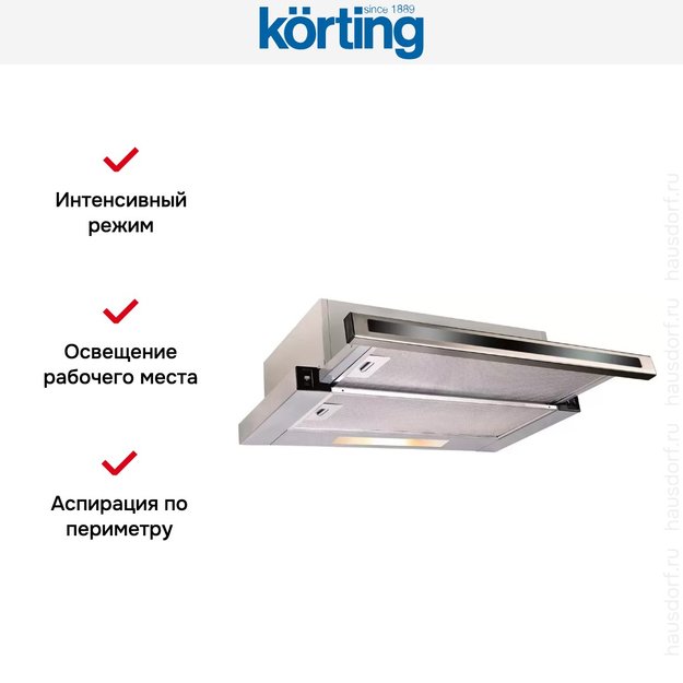 Встраиваемая вытяжка с выдвижным экраном Korting KHP 6637 GNX (preview 4)