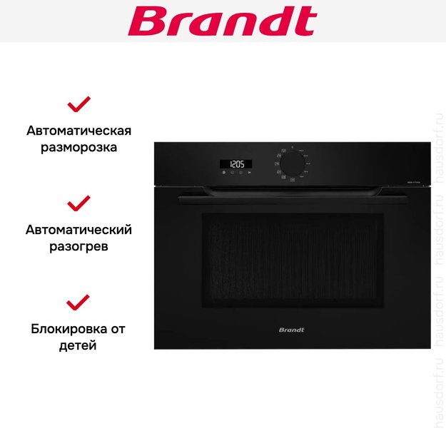 Встраиваемая микроволновая печь Brandt BKS7131BB (preview 5)