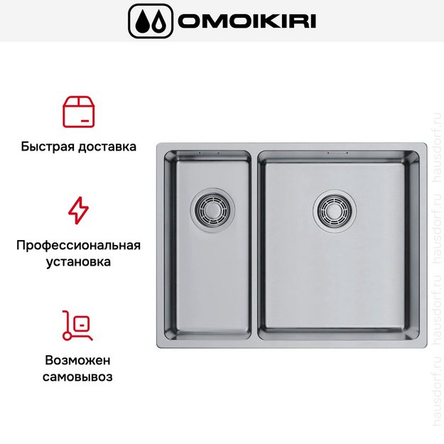 Мойка Omoikiri Tadzava 58-2-U/I-IN ULTRA 15 IN-R (preview 5)