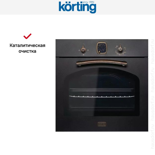 Духовой шкаф Korting OGG 741 CRN (preview 10)